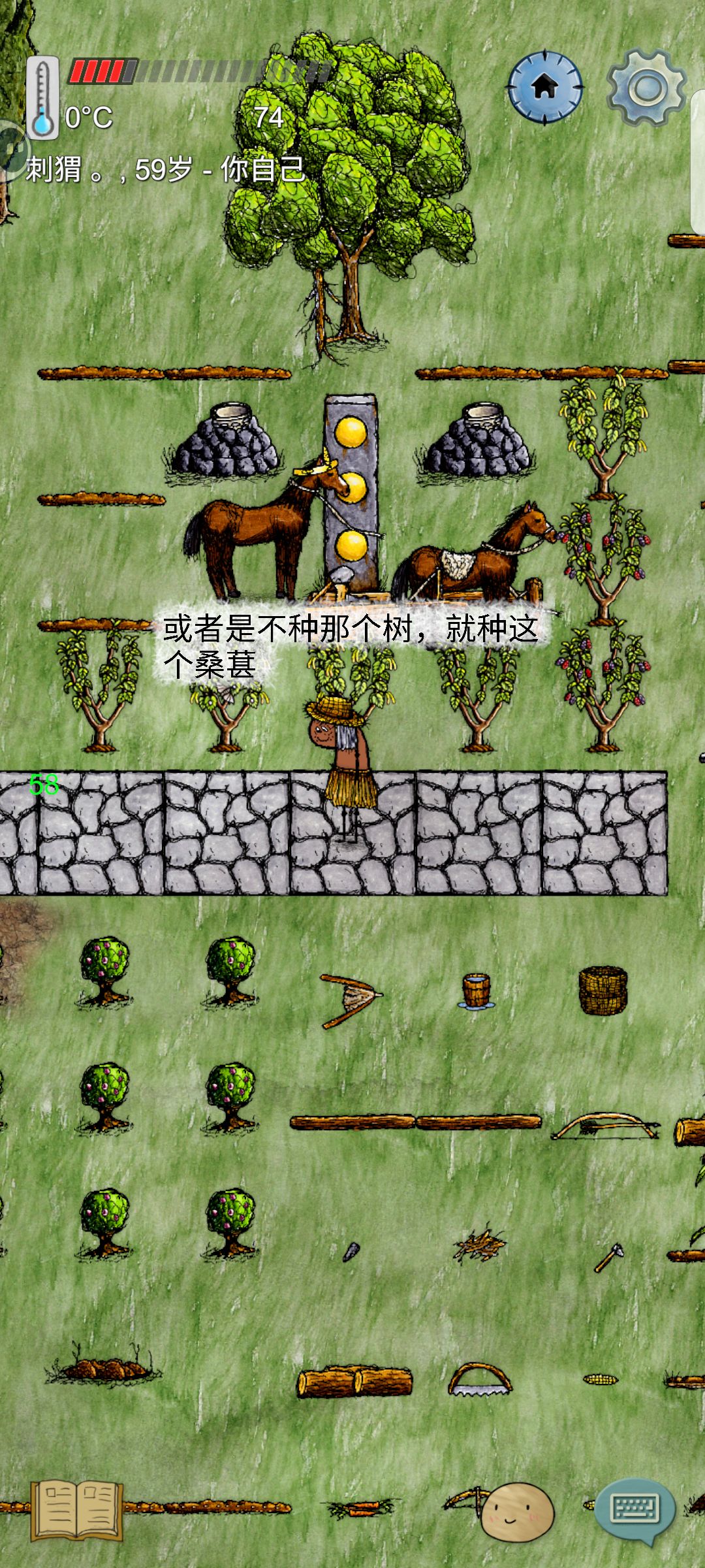 纠结住了₍ •́ ₃•̀₎ 2