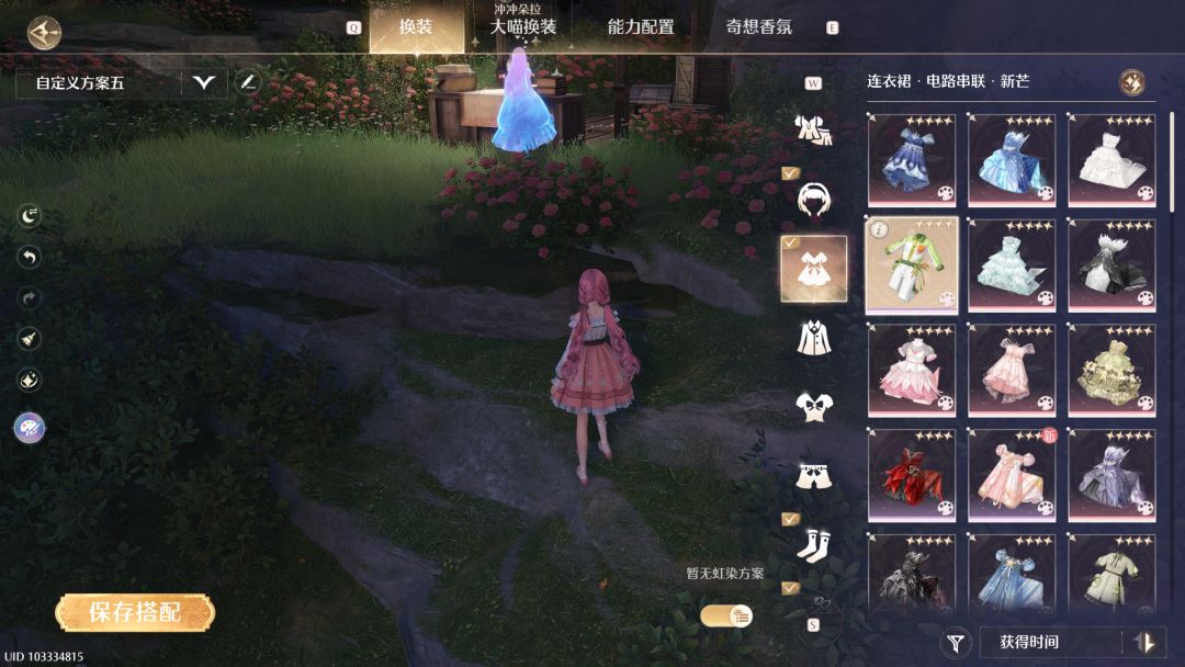 要不你退我点钱吧! 2