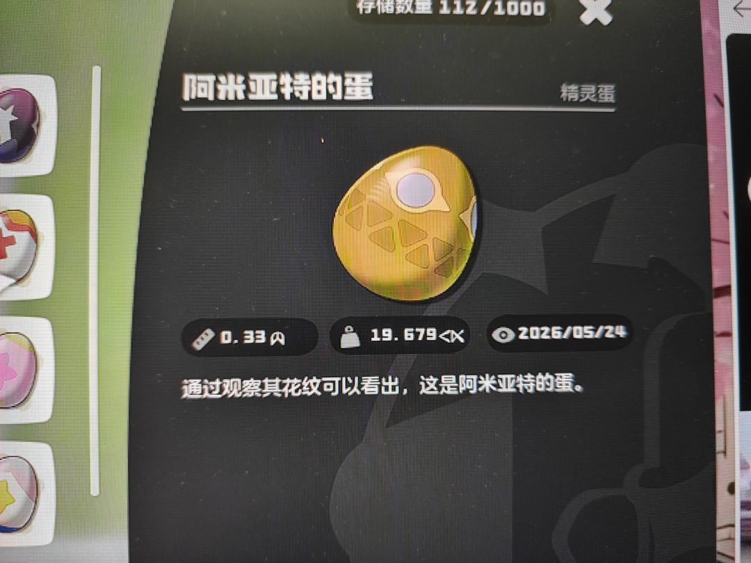 这个算不算大块头罗隐 1