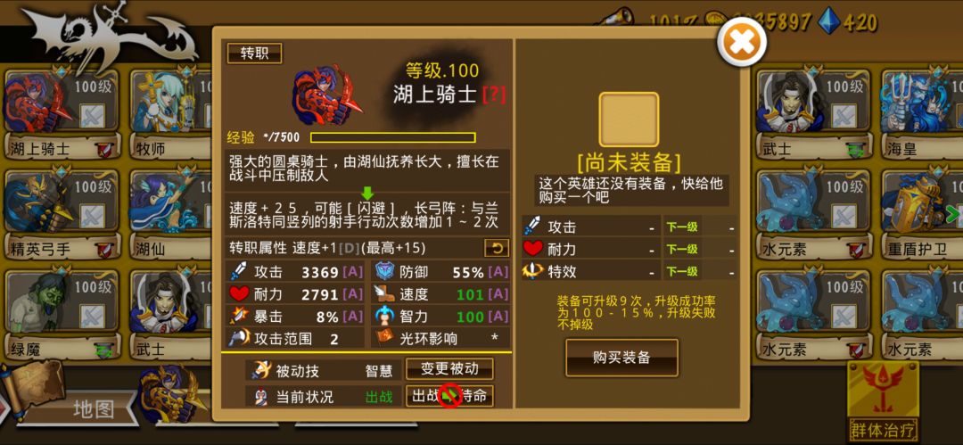精彩截图分享 2026-8-23 2