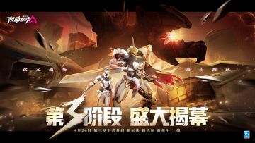 4月26日不停机维护公告