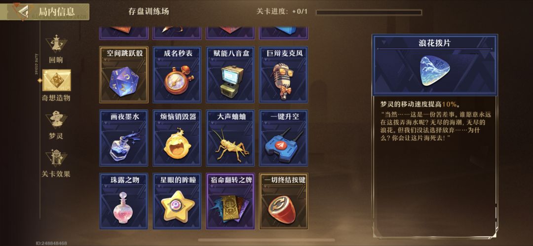 我这个赛季怕是很难刷出比这个好的了 5