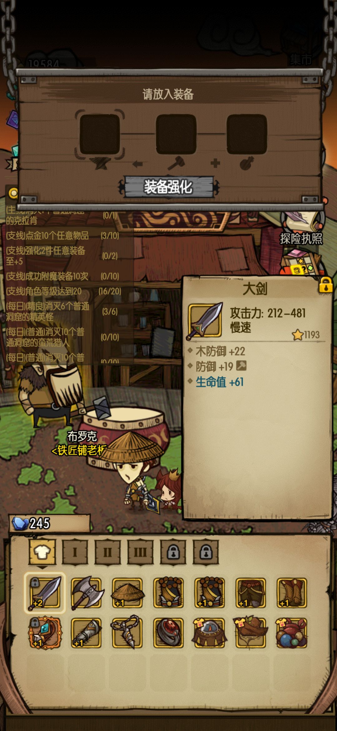 萌新 2