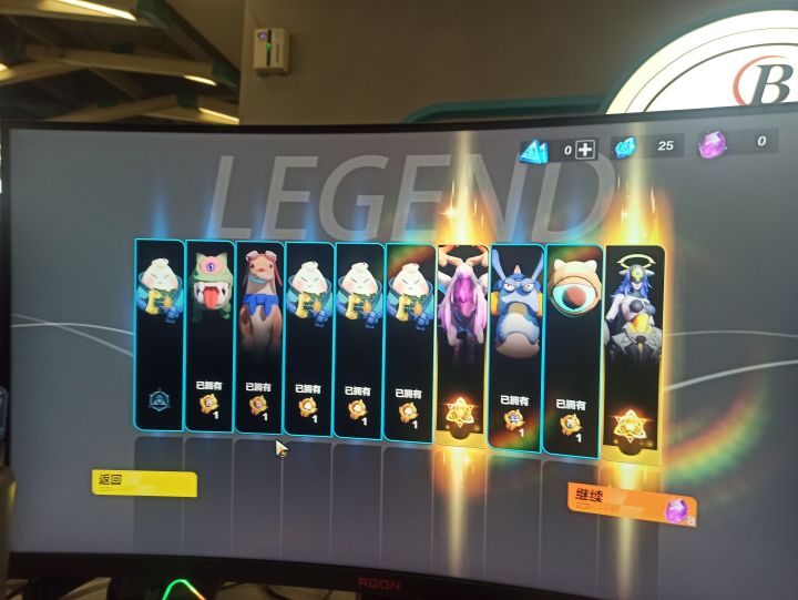 果然白嫖才是王道截图
