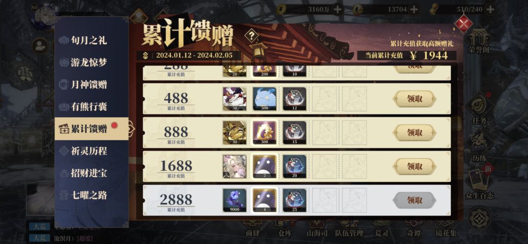 养崽日记4 狻猊 3