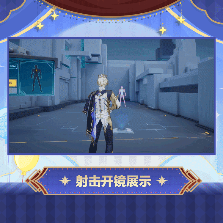 时装预览「信-无泪王像」套装 9