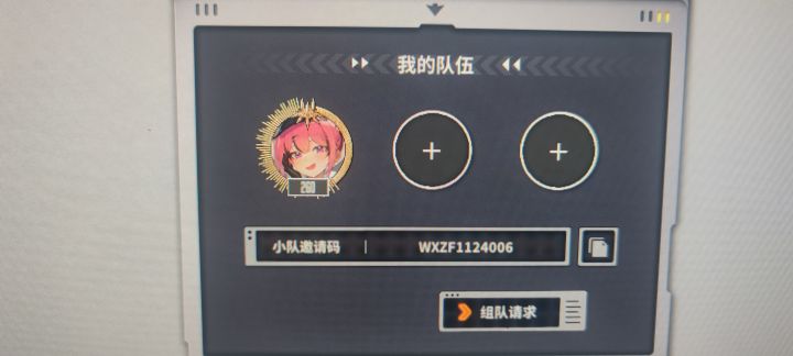 微信区来人,稳定日常玩的来截图