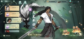 是很会“照顾”氪金玩家的