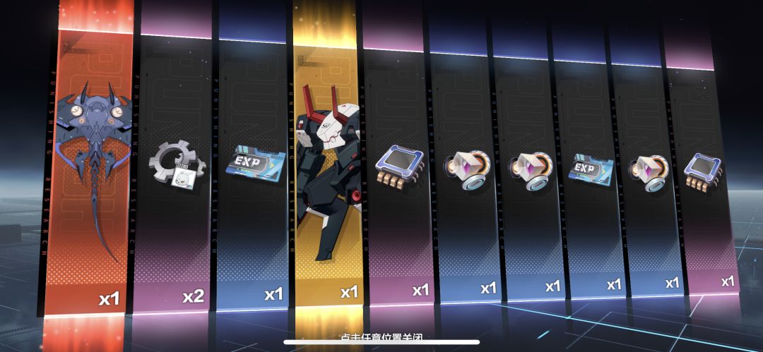 开荒贴 4