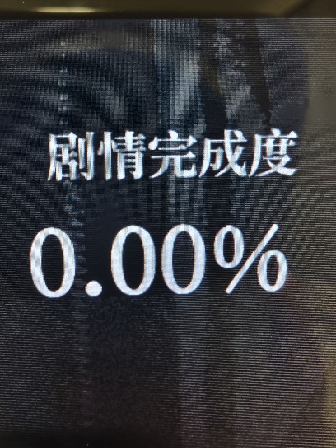 登录问题求助~ 1