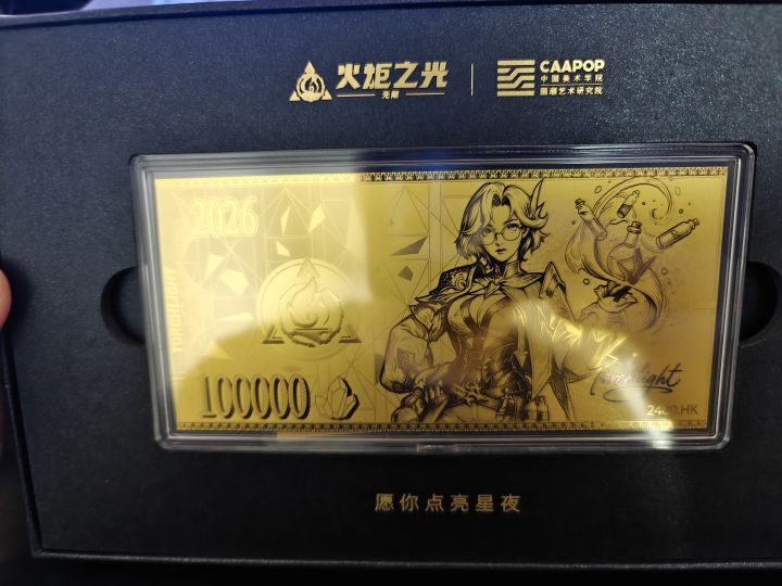 纪念币到了哦截图
