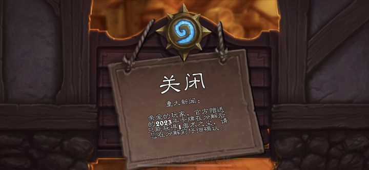 登不上咋整截图