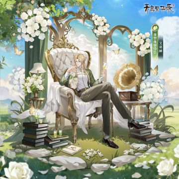 🧬血型血统侍臣——艾诺赫