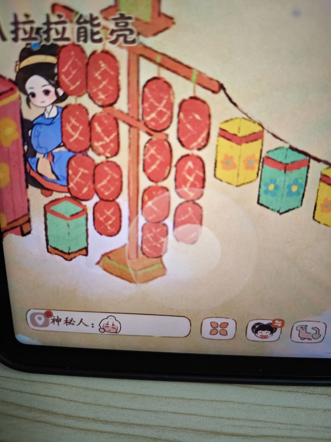bug,消息不显示 1