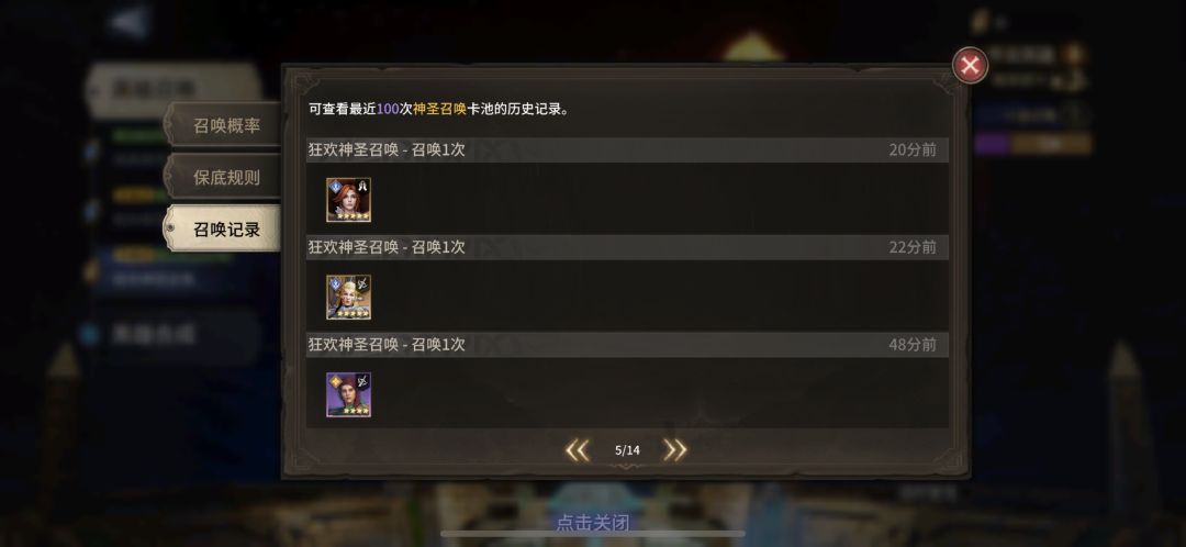 很好!心愿up池子8金没出新娘!很棒! 9