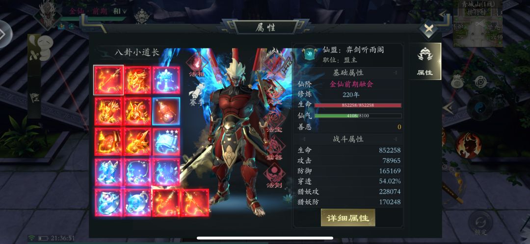 关于苹果系统我想说真的太累了! 1