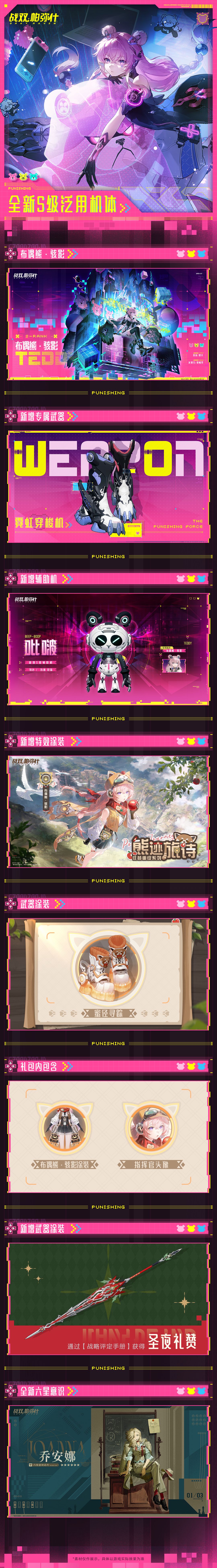 ♢推想视限版本一览♢ 2