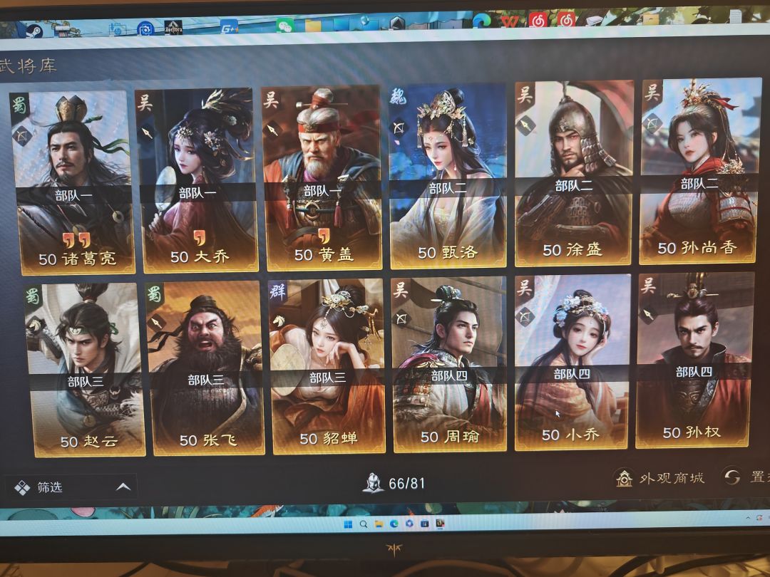 有帮忙配s2怎么配的吗 7