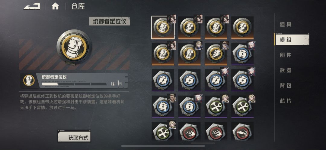 玩的有点累了 我这号 养的不错吧 3