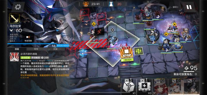三队长:被动怎么还是➕100血?截图