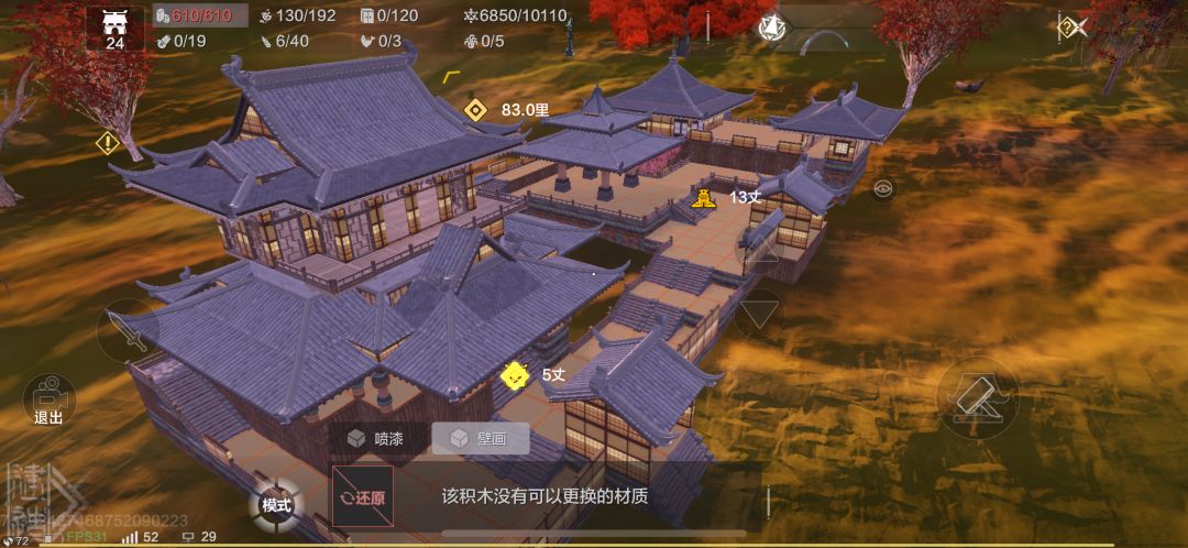 搞了个小号回归了 3