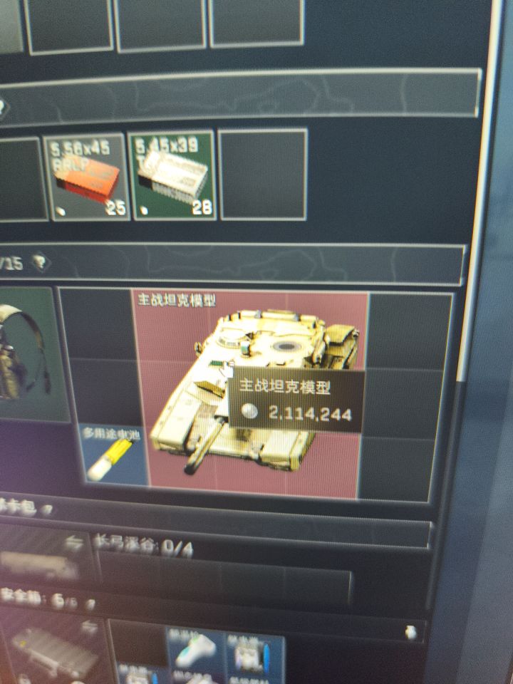 普坝，我爱你🤟截图
