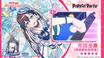 【花园多惠——寻找更好的声音】3D演出服装展示