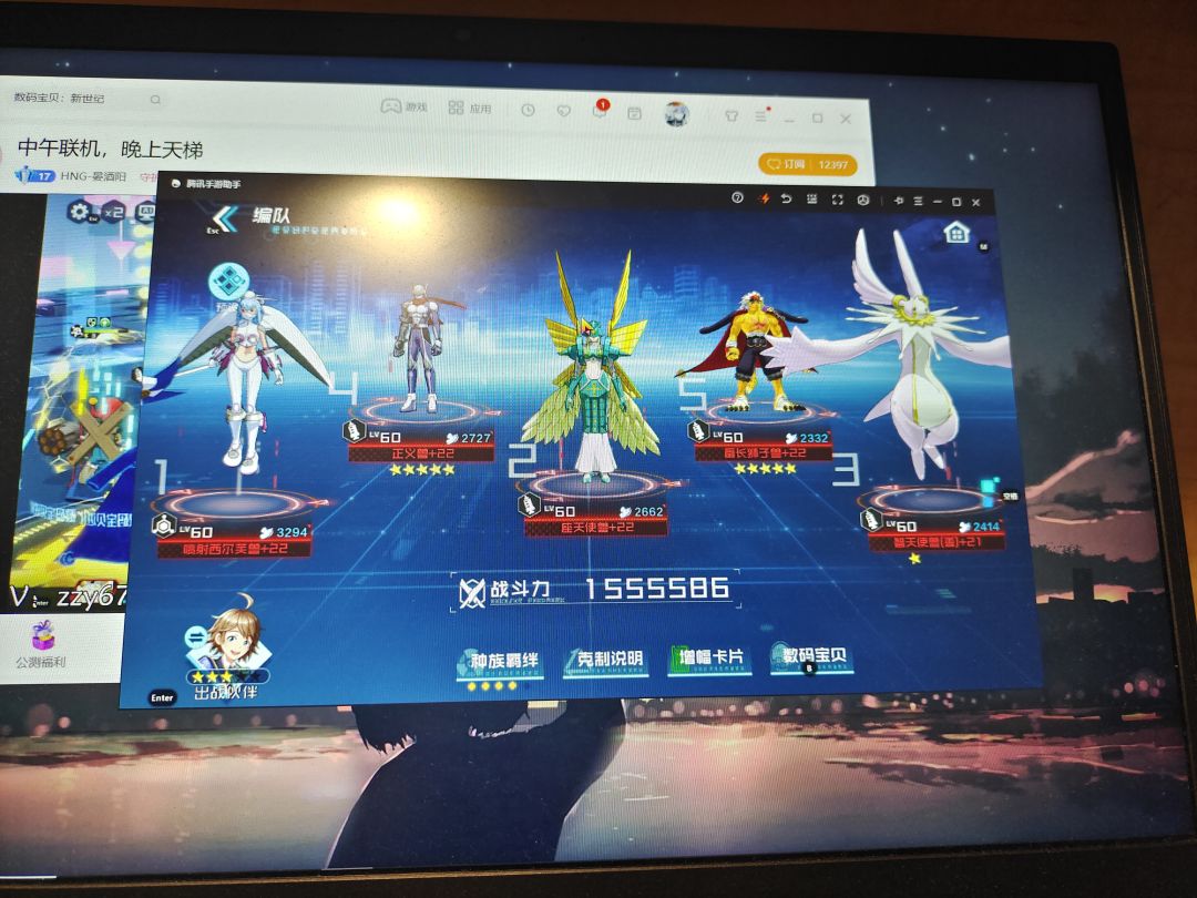 动态图片 2