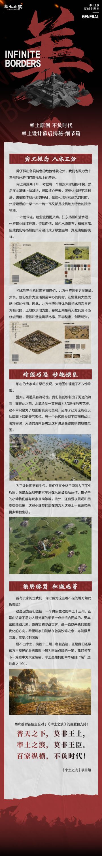 【原创月】天下大事必做于细！在建筑上率土必须“吹毛求疵”