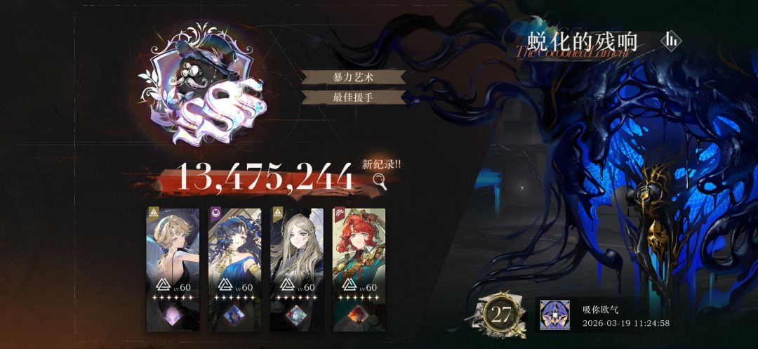 第二十期鬃毛邮报 3
