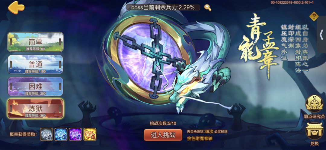 好亏啊 2