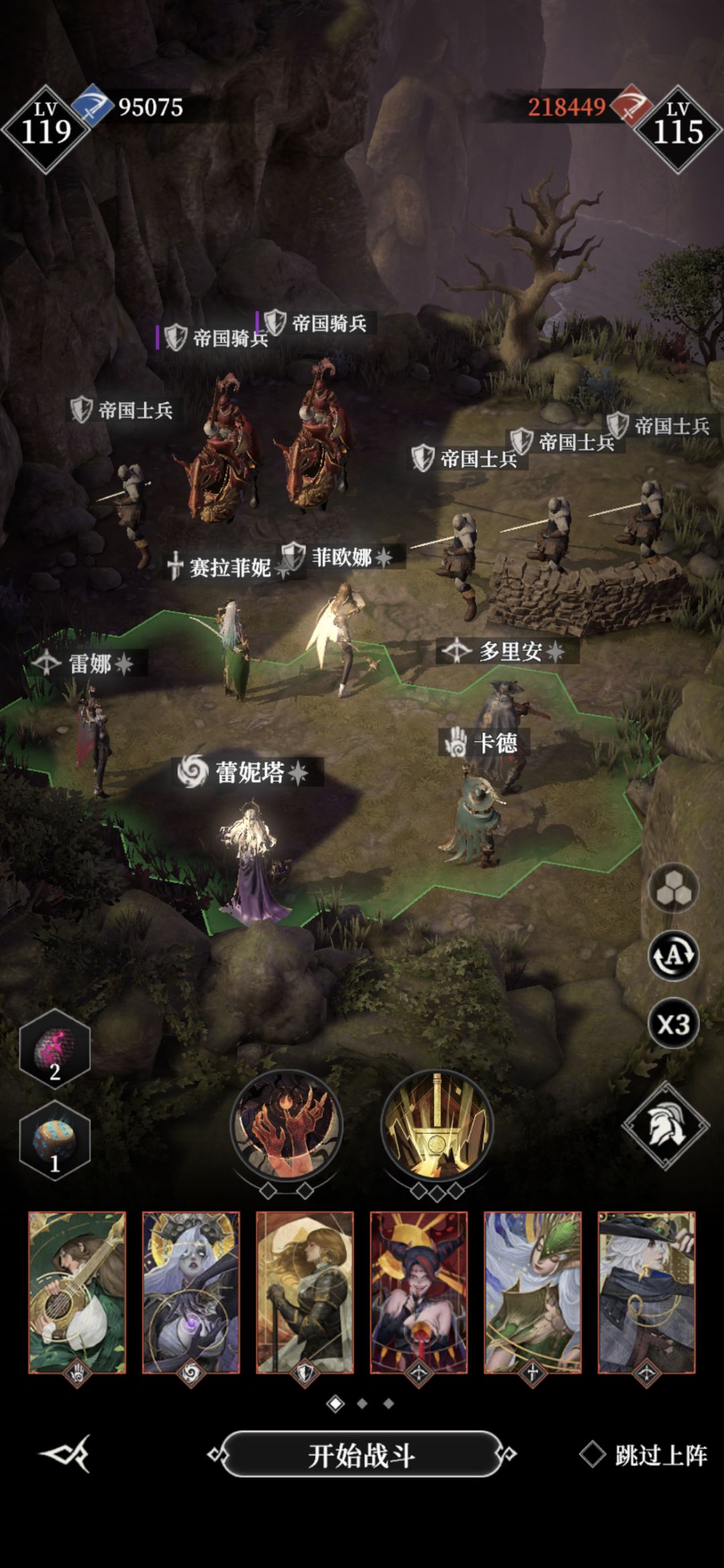 第七章就这么大差距吗? 1