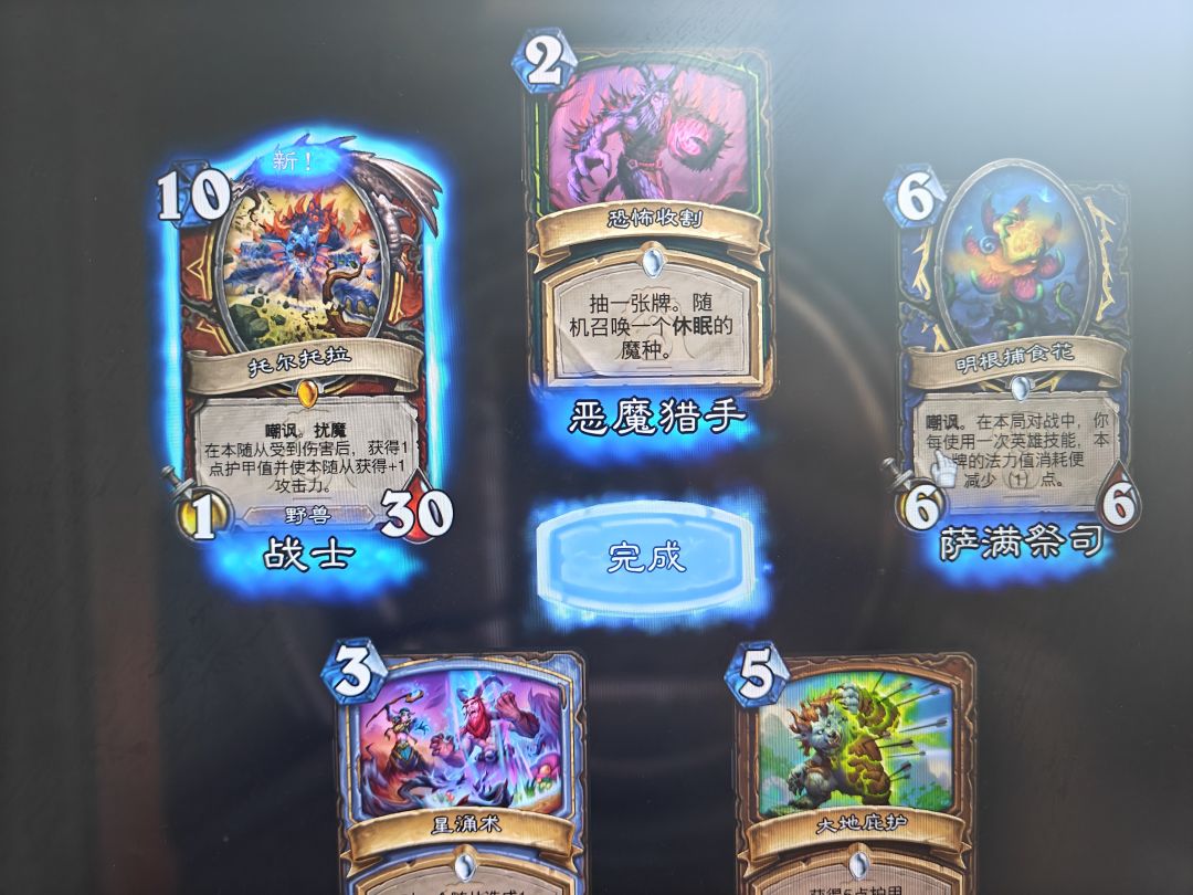 标准感觉还得是瞎子 11