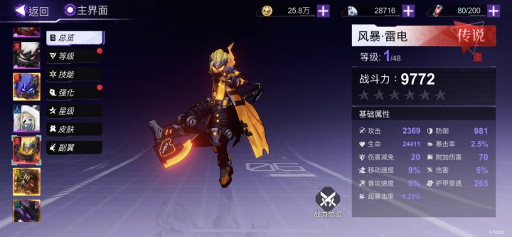 领两次邮件补偿的注意了!!截图