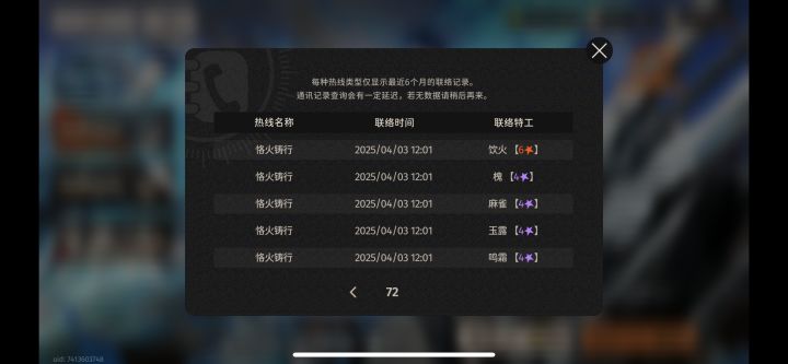 不知道4门厉不厉害，截图
