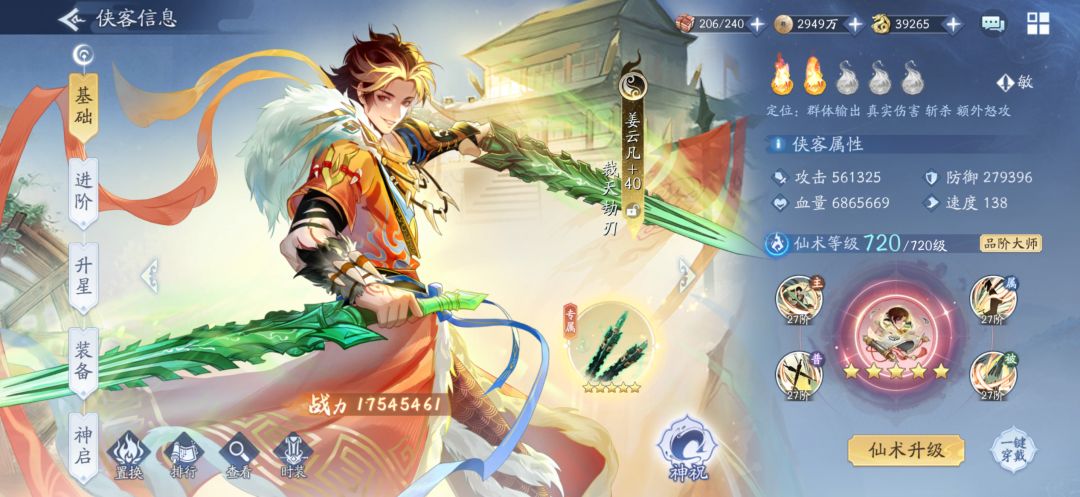 求大神解答 11
