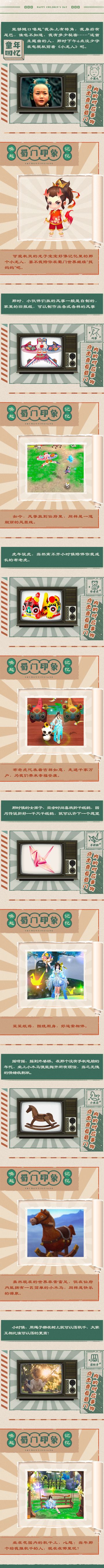 爷青回！！这里居然藏着童年的影子