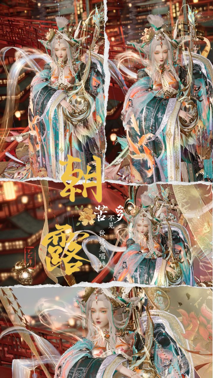 千灯照彻‖朝露苦多截图