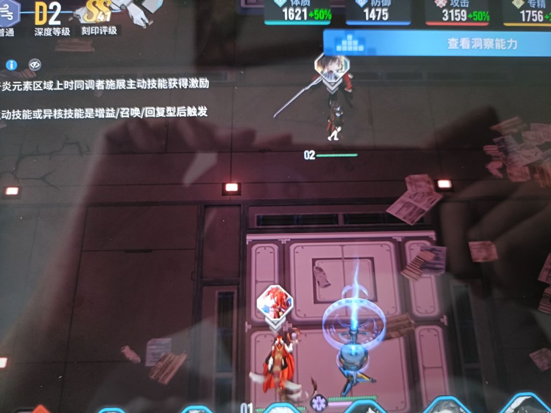 龙和爆杀流通关精英12关 3