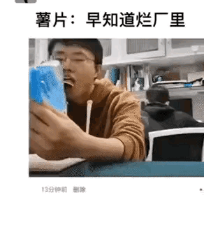 这游戏和电脑端差不多吗? 1