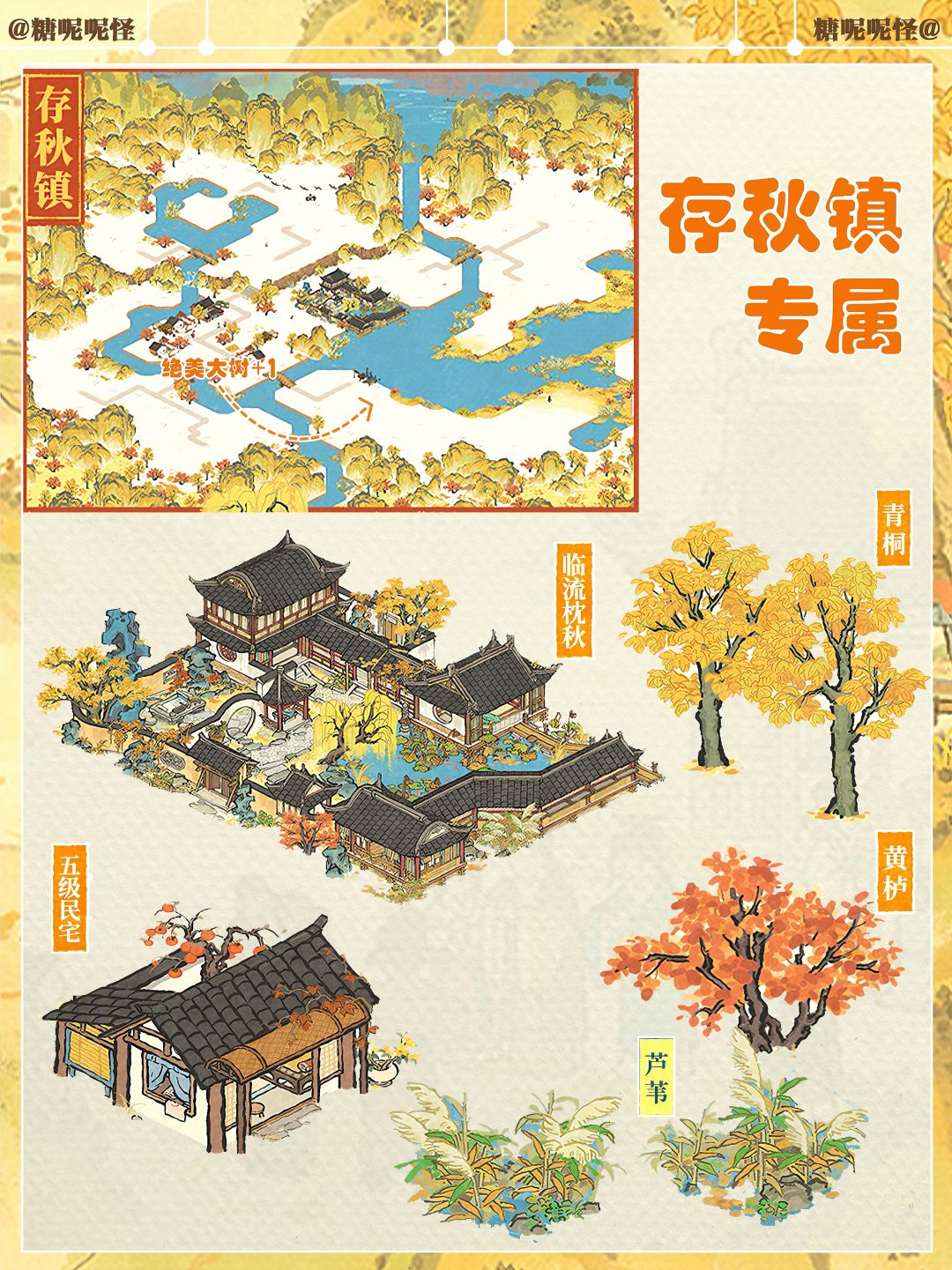 秋收警告⚠️掰玉米🌽挖藕🪷领鸡蛋 3