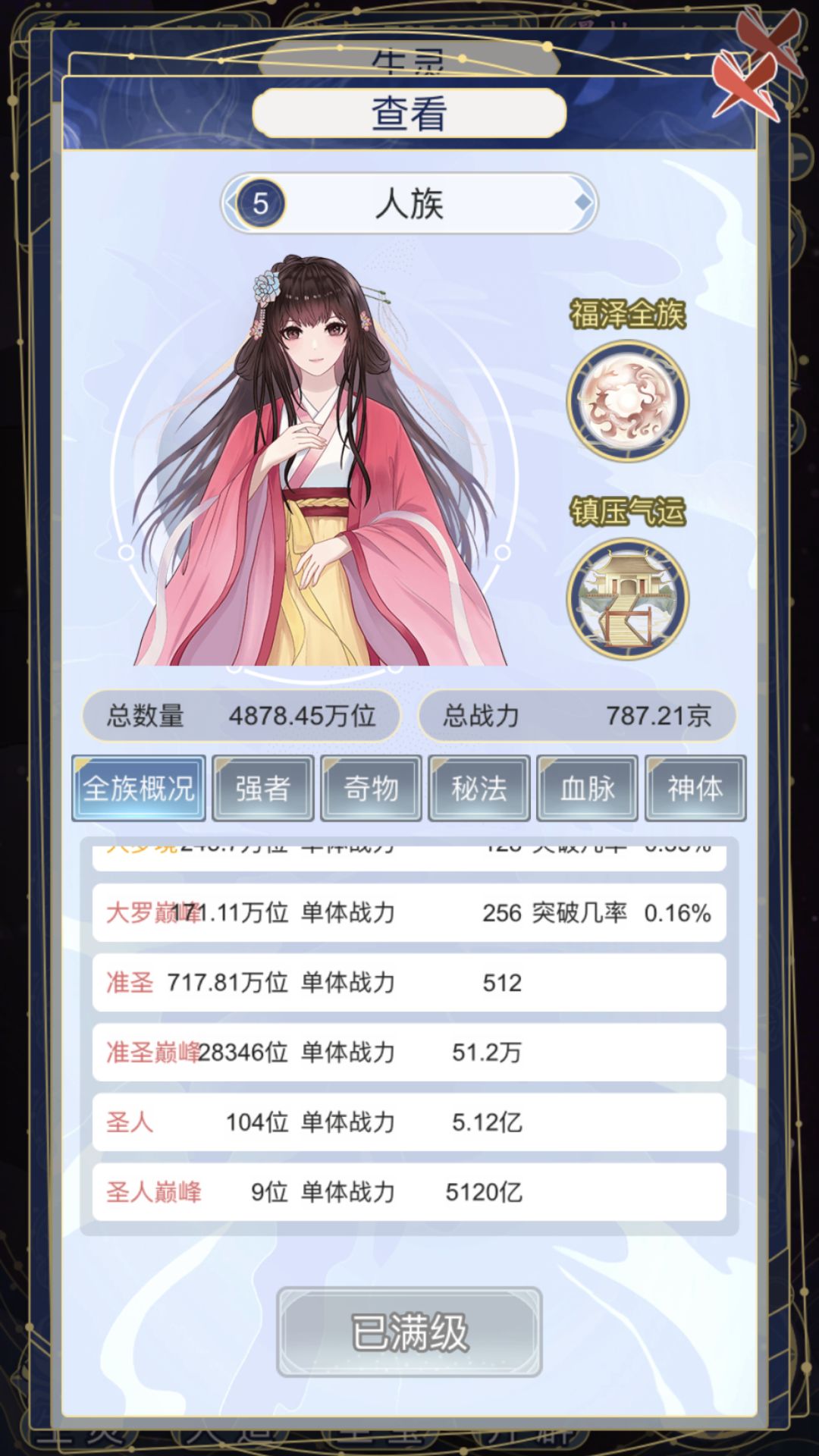 这算小白毕业了吗? 1