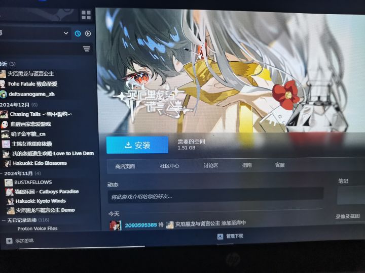 已冲首发!截图