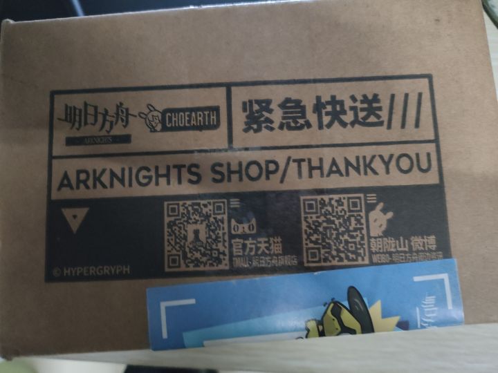 之前taptap感谢庆典的签到集卡中的通行证截图