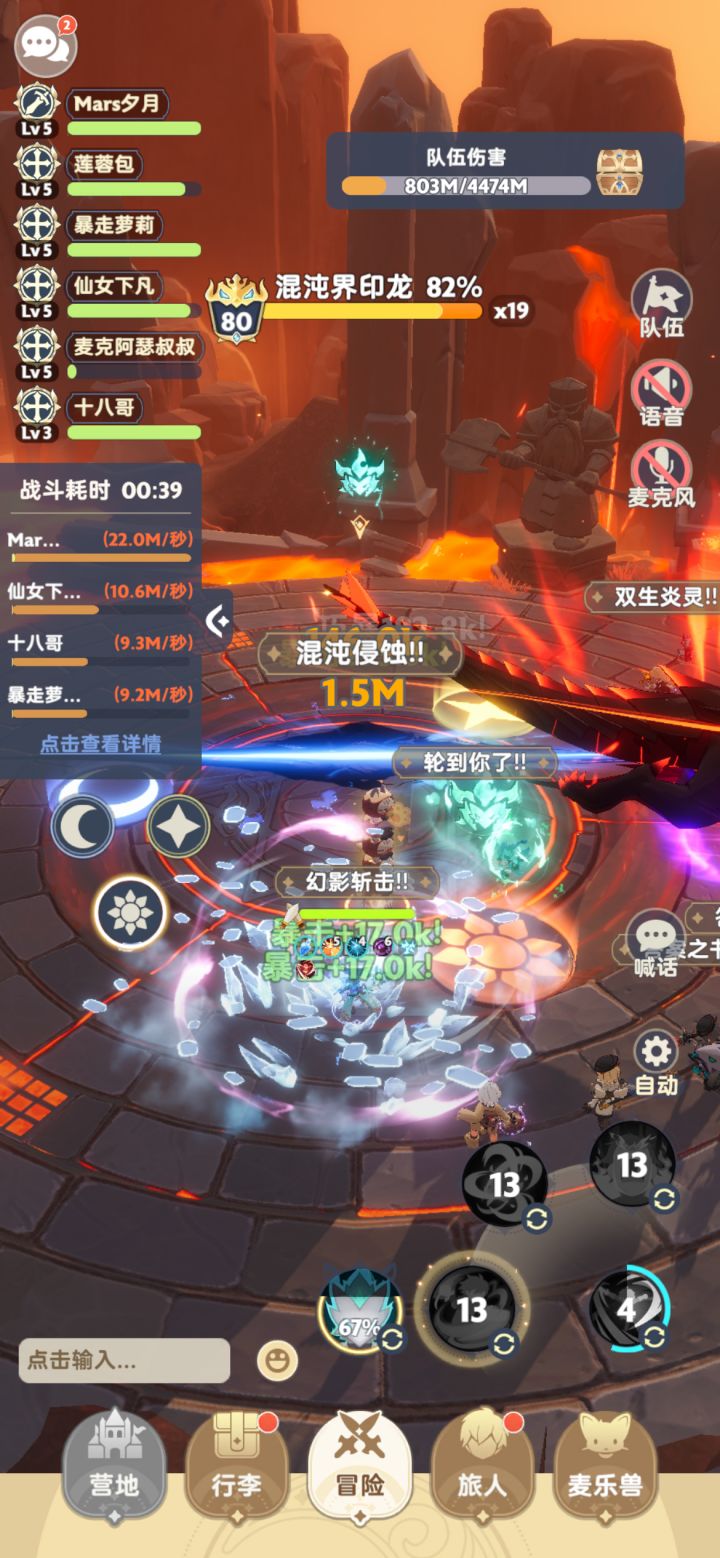 不要再说奶妈少了截图