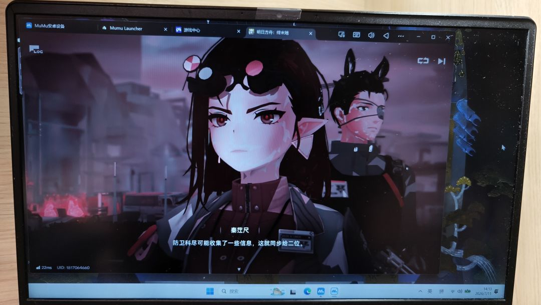 为什么我的画面是这样的啊 2