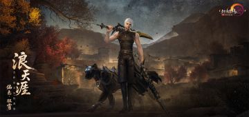 且放疏狂 冒险不羁 《剑网3》全新战术风格套装“浪天涯”