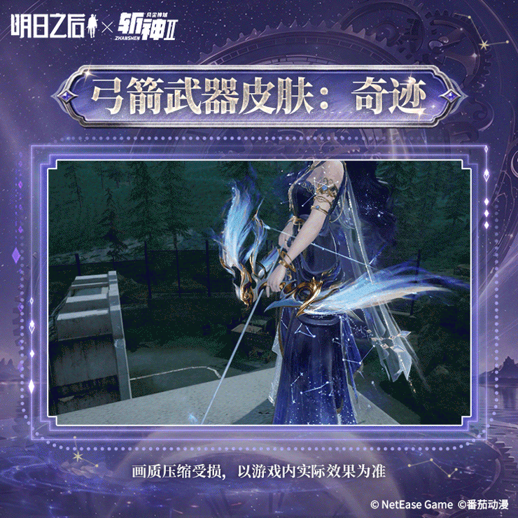 动态图片 5