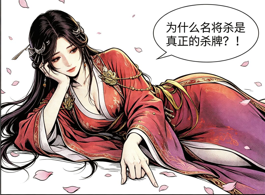 朋友圈背景图–真正的杀牌?! 2