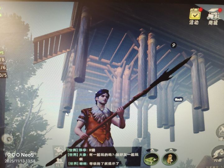 空中城堡截图